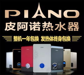 家電促銷新風尚 3000臺電火鍋與2000臺洗衣機“滿就送”引爆市場，十余家媒體聚焦報道，配套安裝服務成亮點